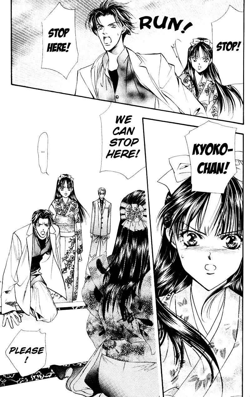 Page 11 Chapter 13 Skip Beat!