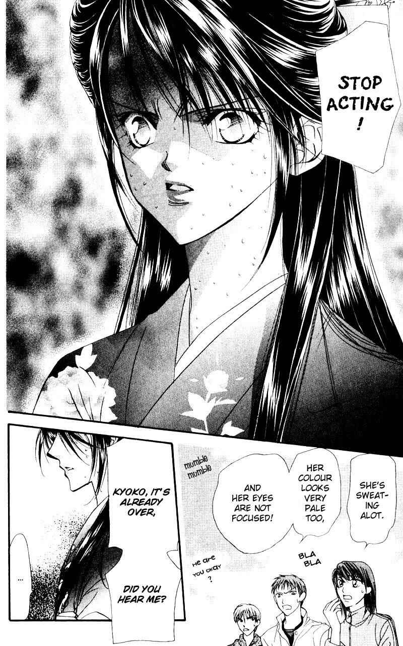 Page 12 Chapter 13 Skip Beat!