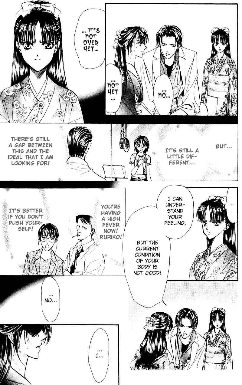 Page 13 Chapter 13 Skip Beat!
