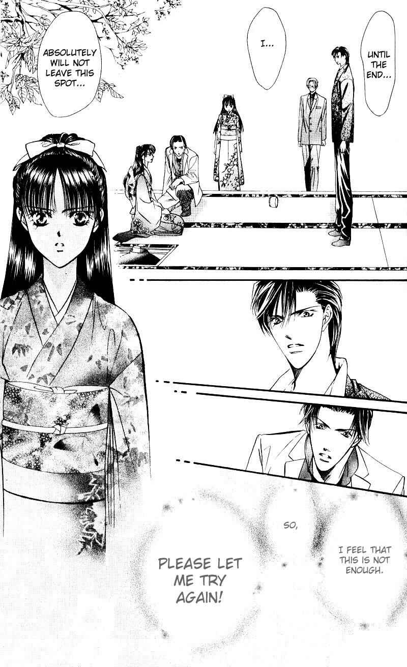 Page 14 Chapter 13 Skip Beat!