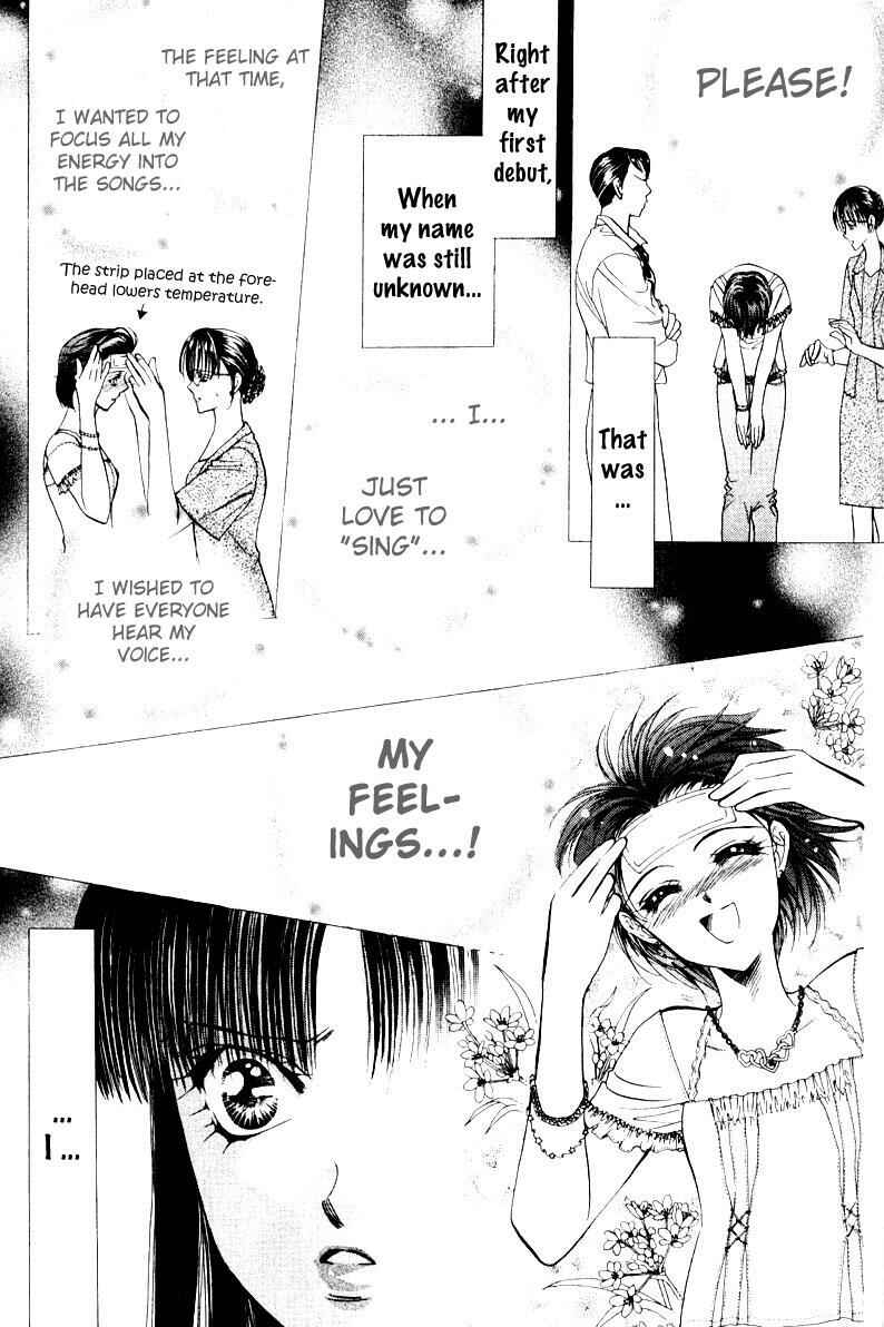 Page 15 Chapter 13 Skip Beat!
