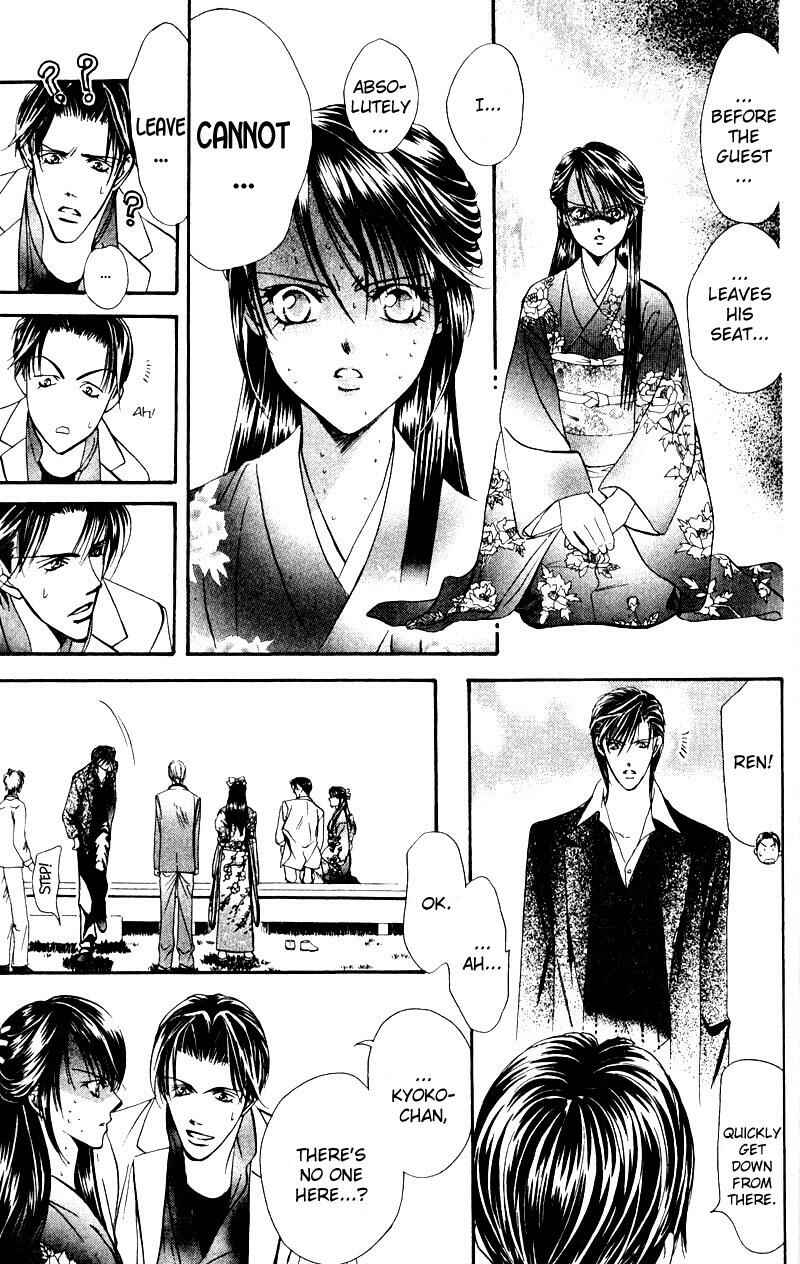 Page 17 Chapter 13 Skip Beat!