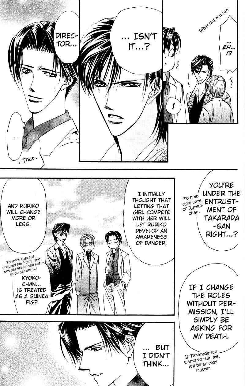 Page 25 Chapter 13 Skip Beat!