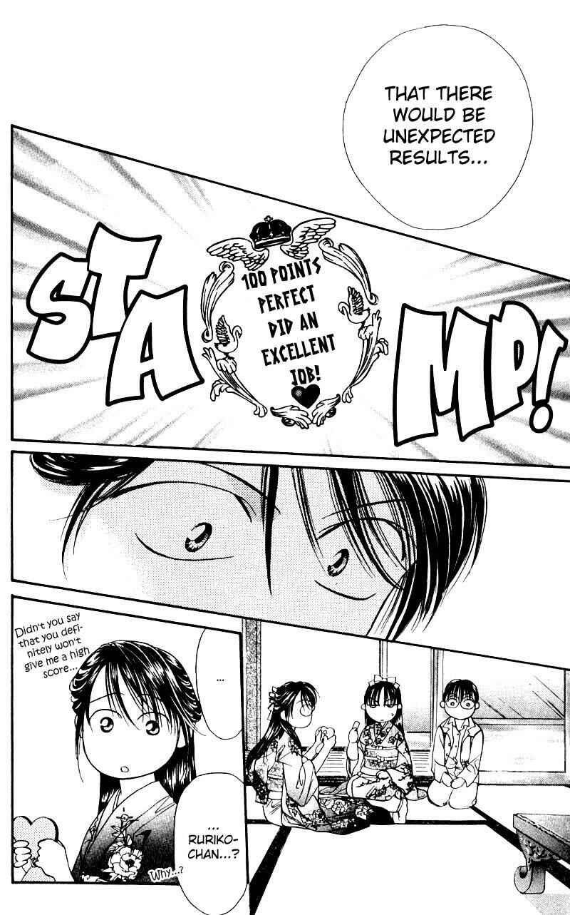 Page 26 Chapter 13 Skip Beat!