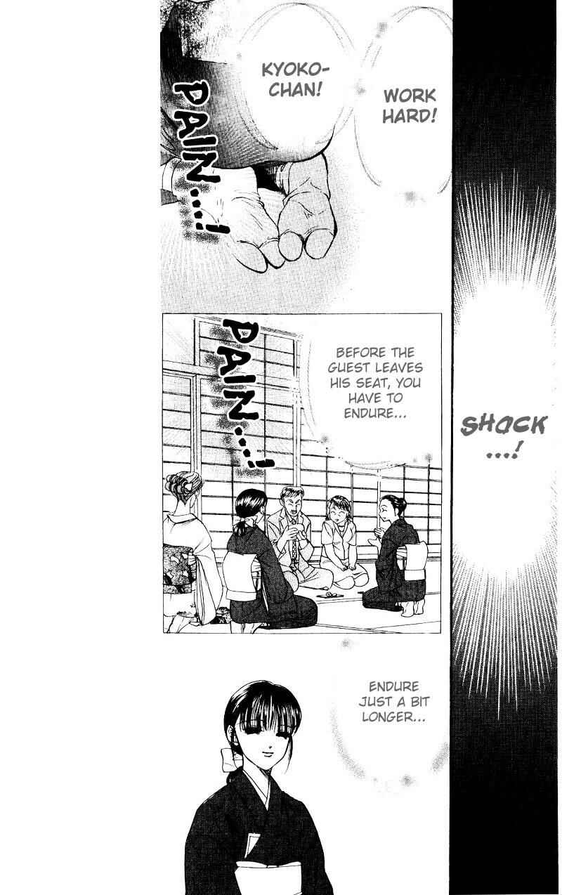 Page 9 Chapter 13 Skip Beat!