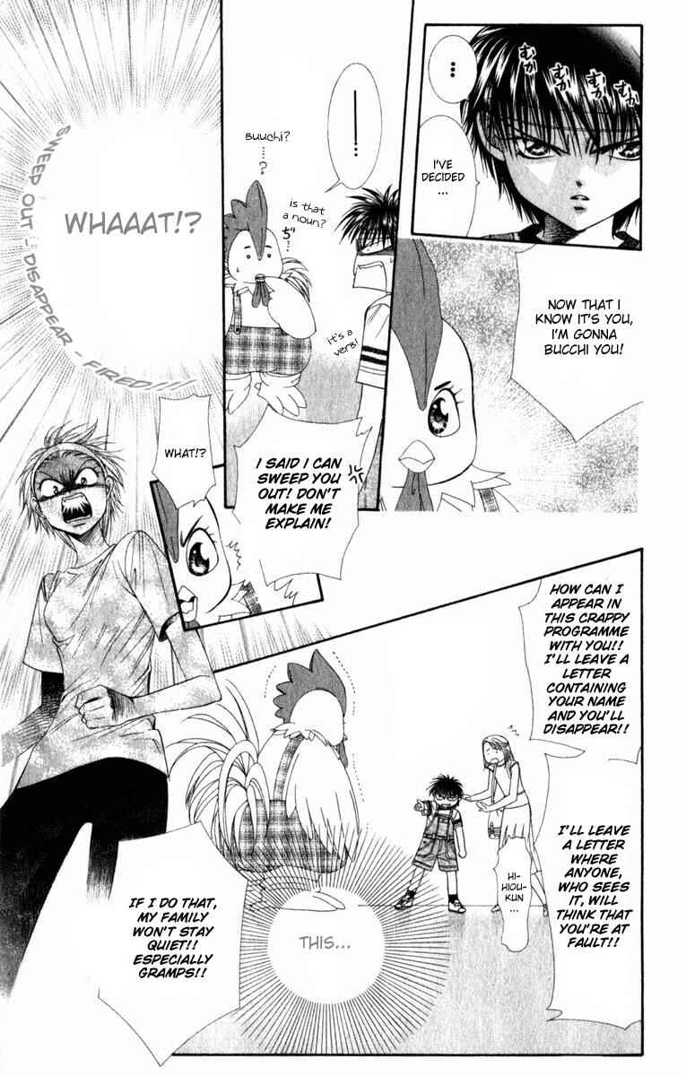 Page 14 Chapter 49 Skip Beat!
