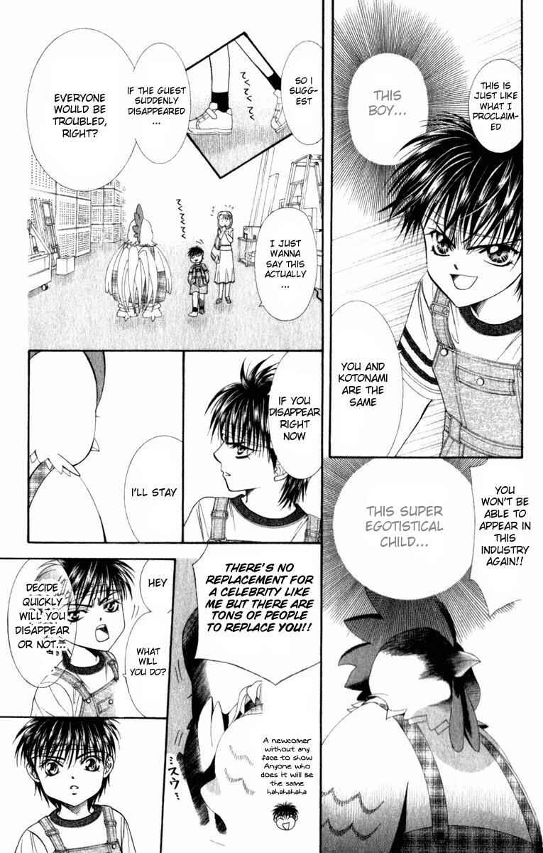 Page 15 Chapter 49 Skip Beat!