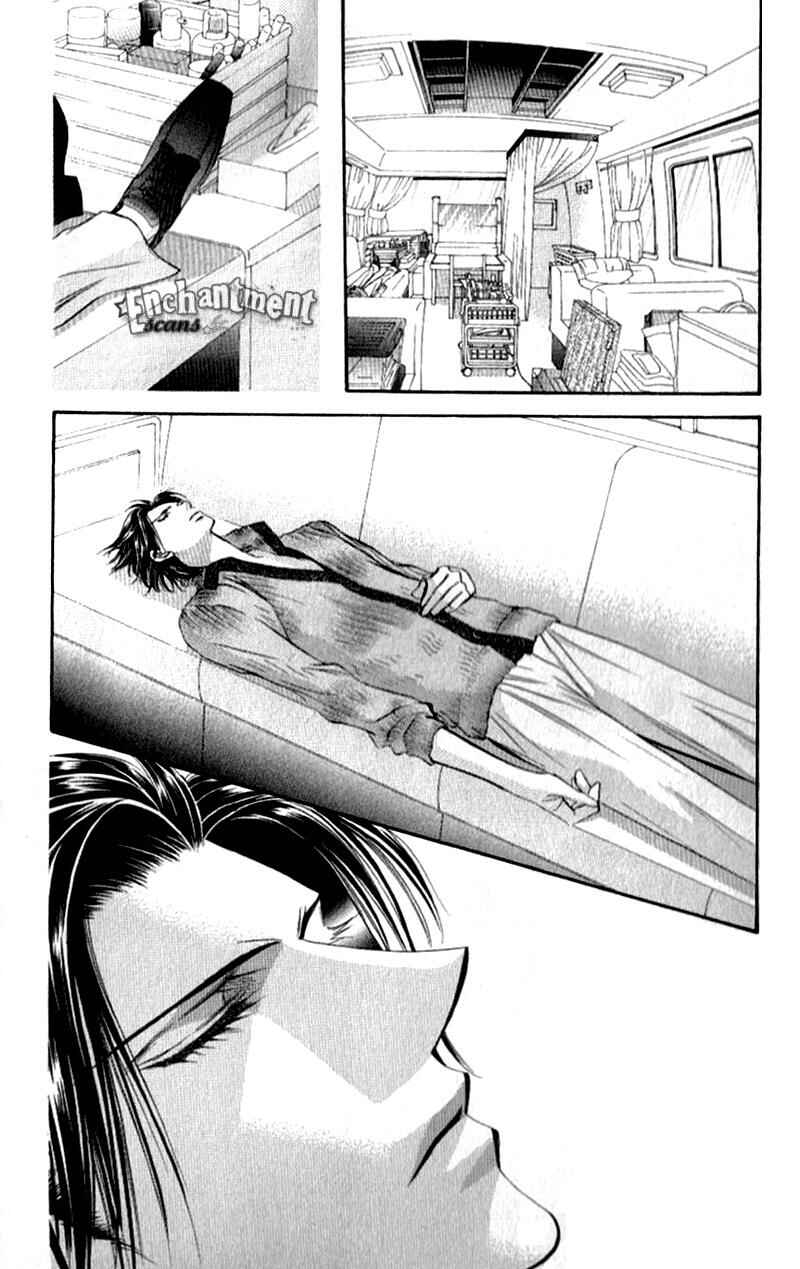 Page 15 Chapter 95 Skip Beat!