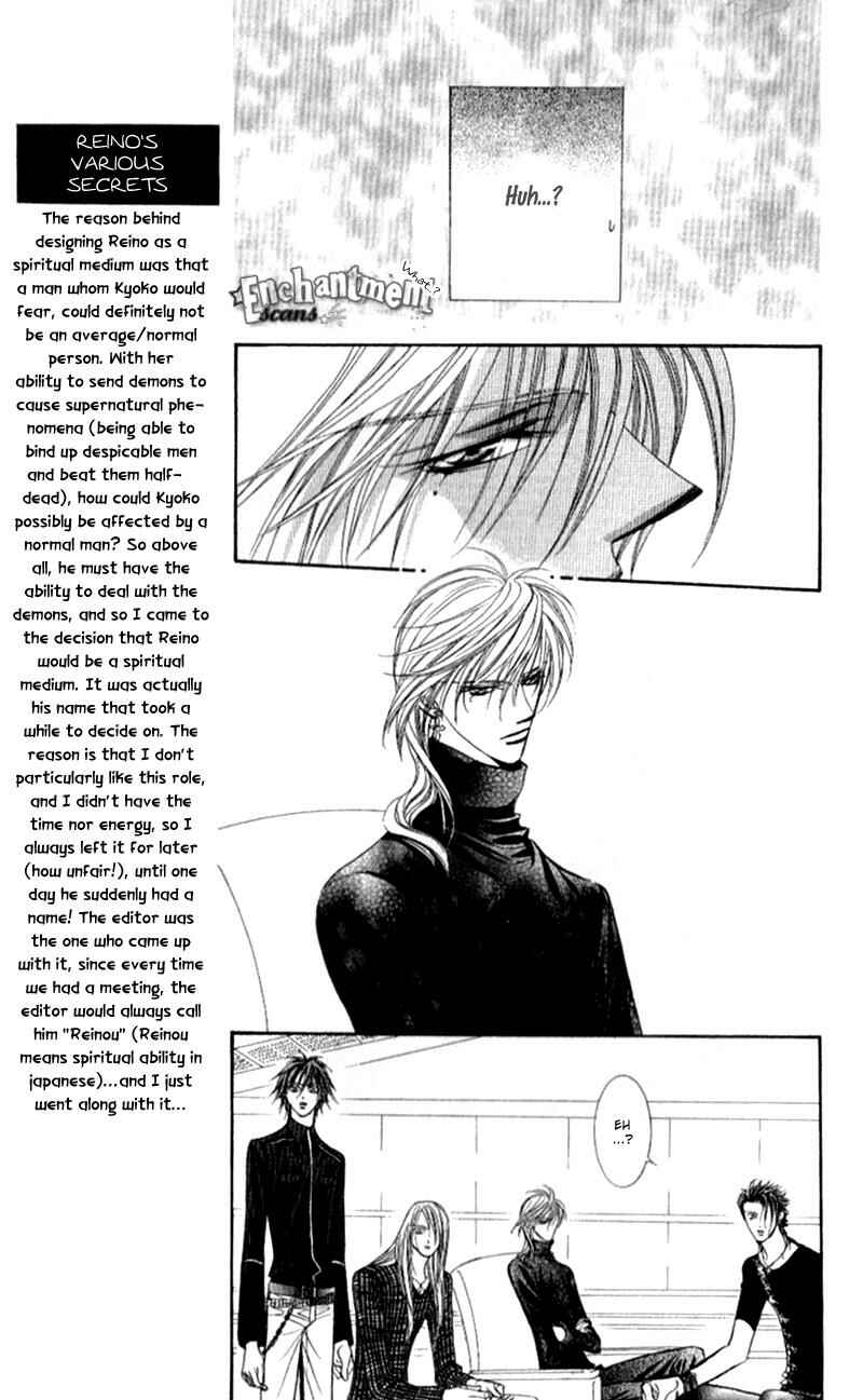 Page 20 Chapter 95 Skip Beat!