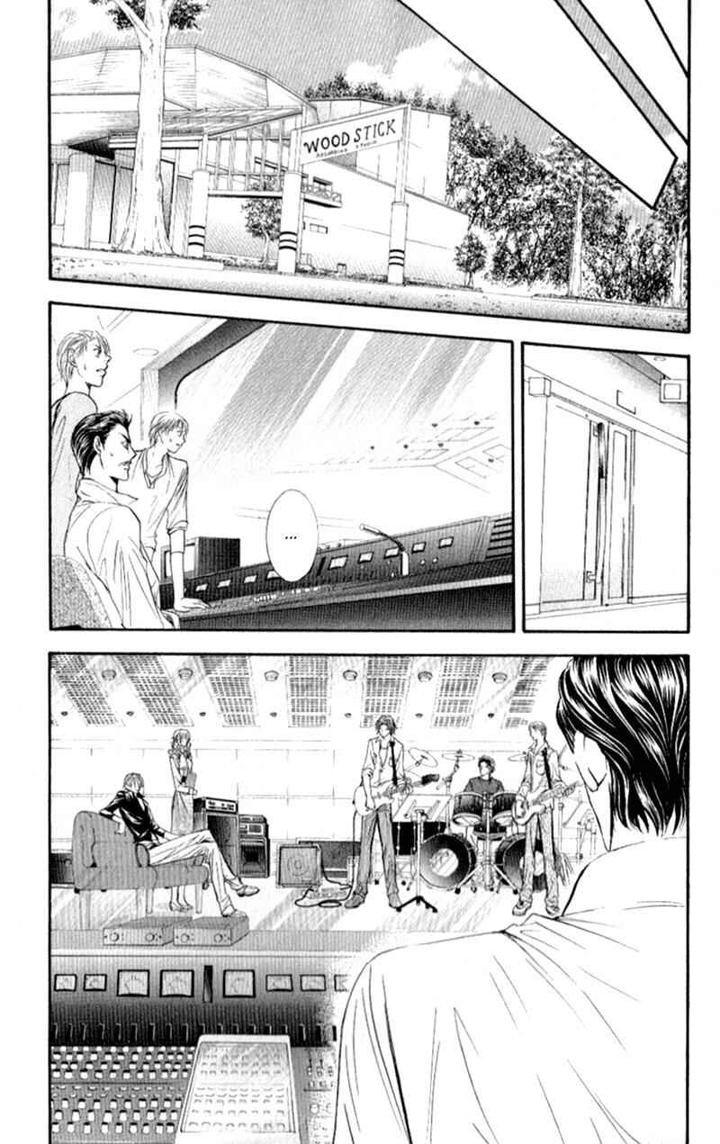 Page 28 Chapter 95 Skip Beat!