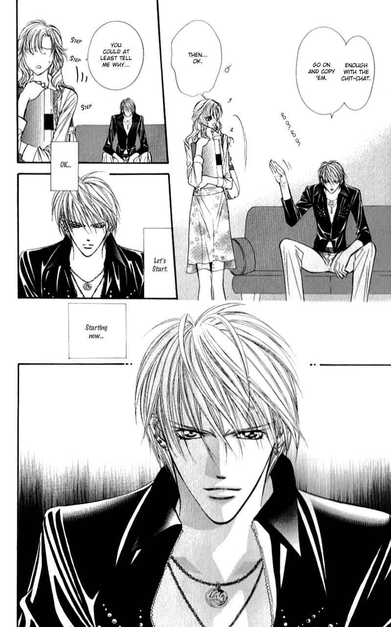 Page 5 Chapter 95 Skip Beat!