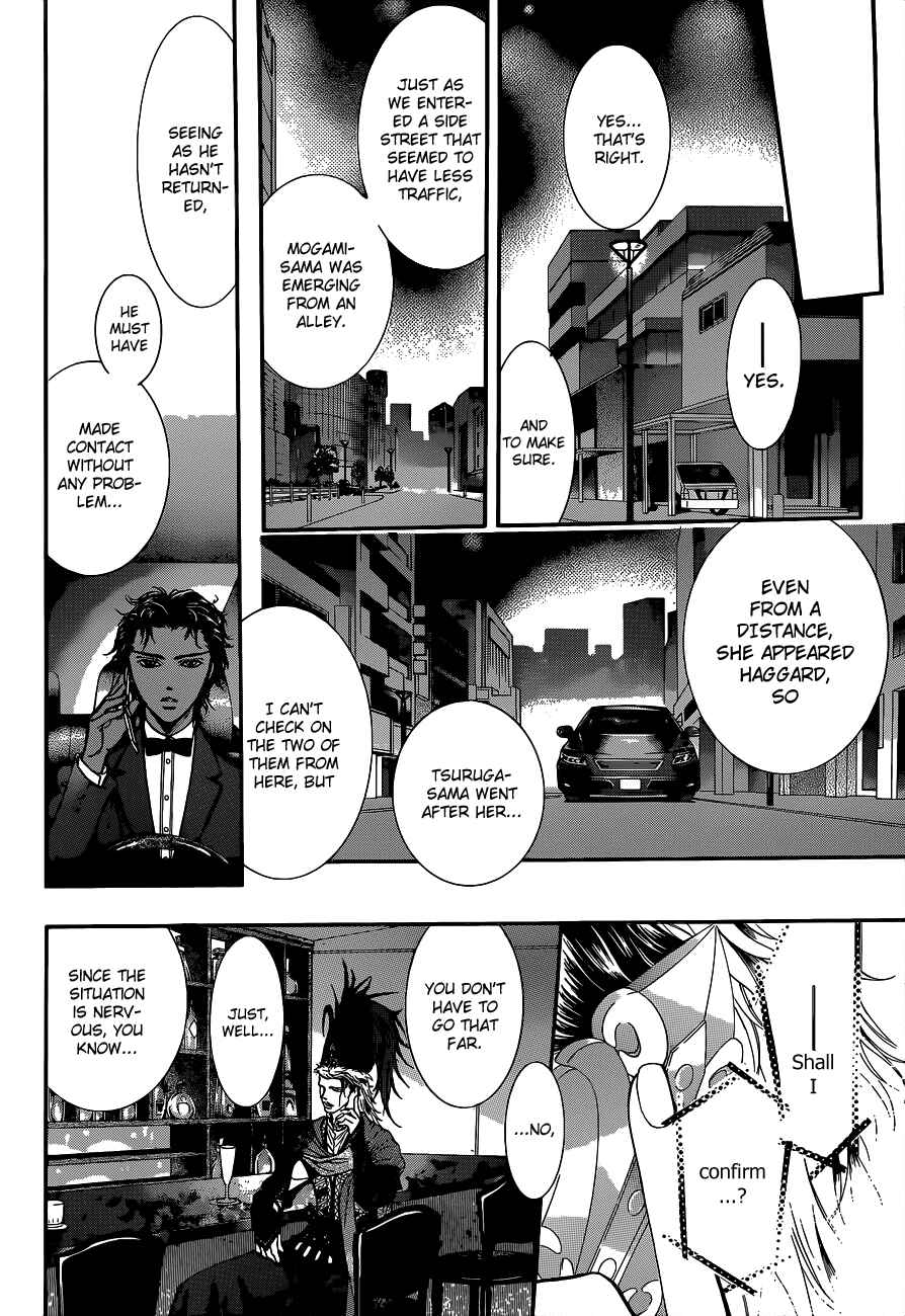 Page 20 Chapter 224 Skip Beat!