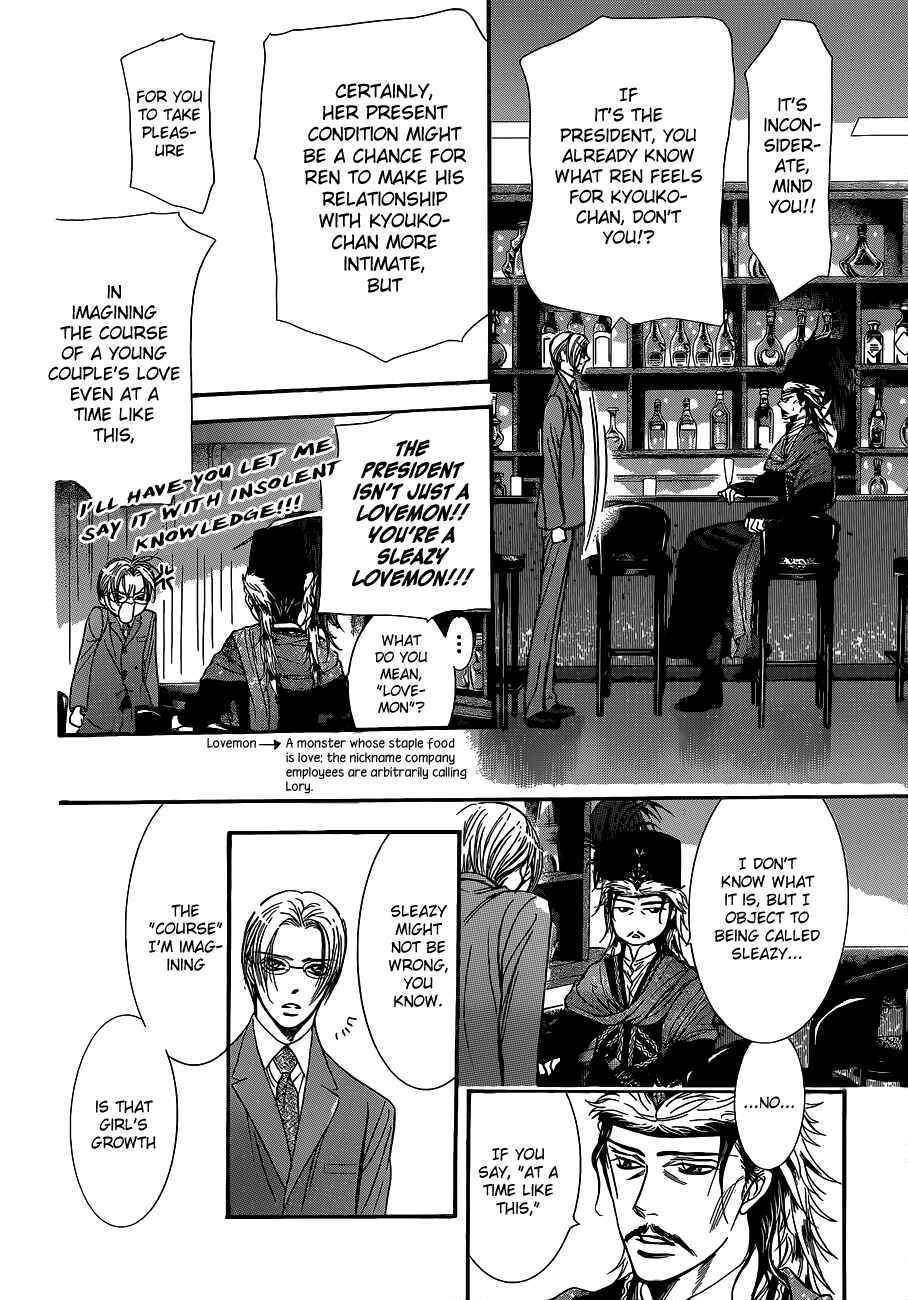 Page 22 Chapter 224 Skip Beat!
