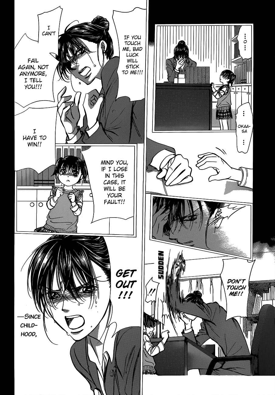 Page 3 Chapter 224 Skip Beat!