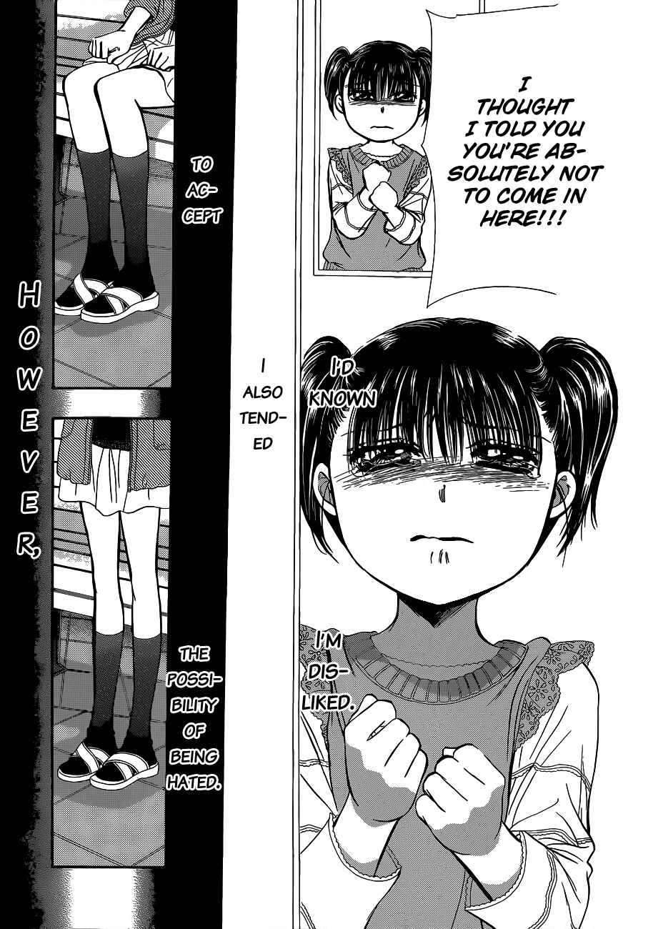 Page 4 Chapter 224 Skip Beat!