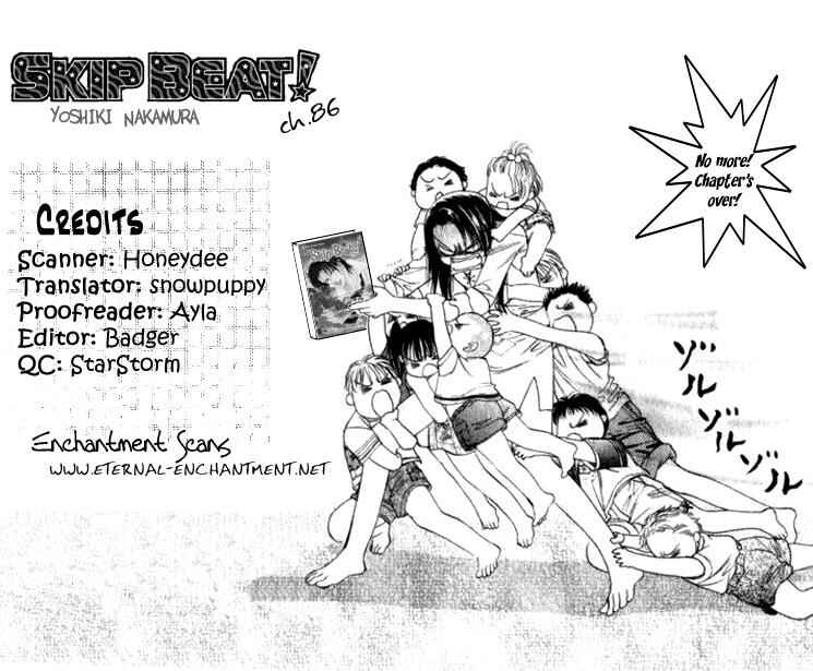 Page 1 Chapter 86 Skip Beat!
