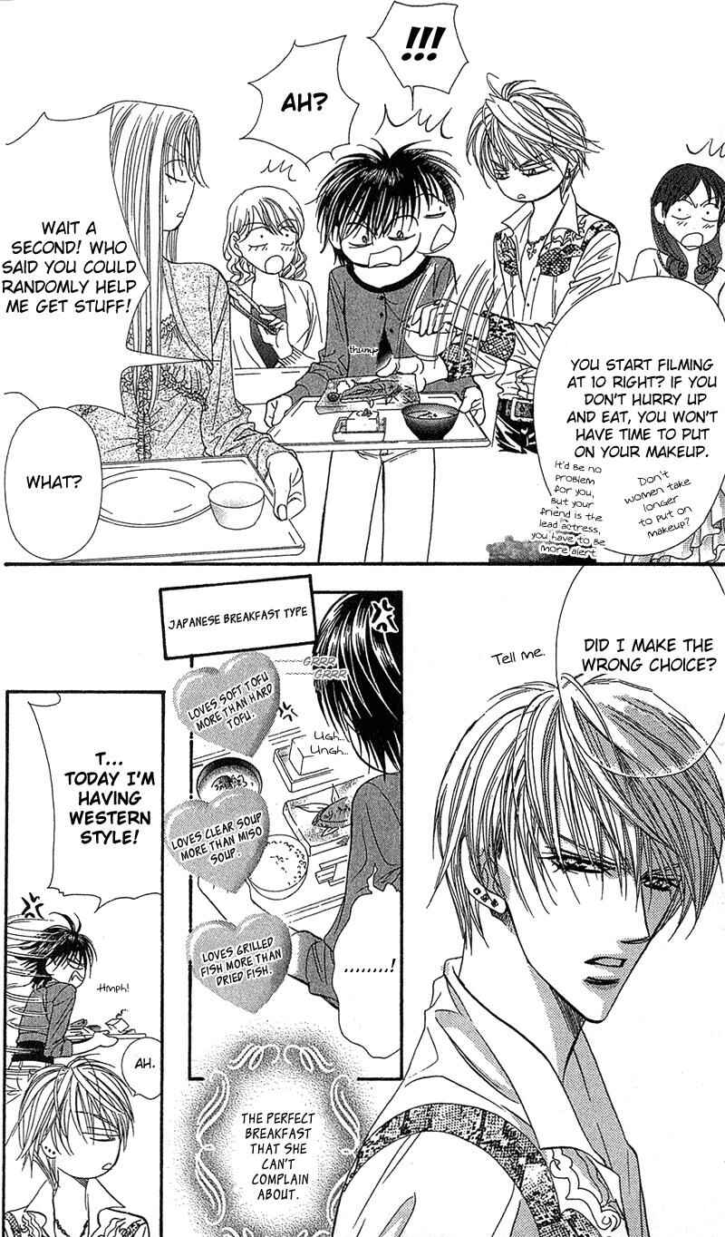 Page 17 Chapter 86 Skip Beat!