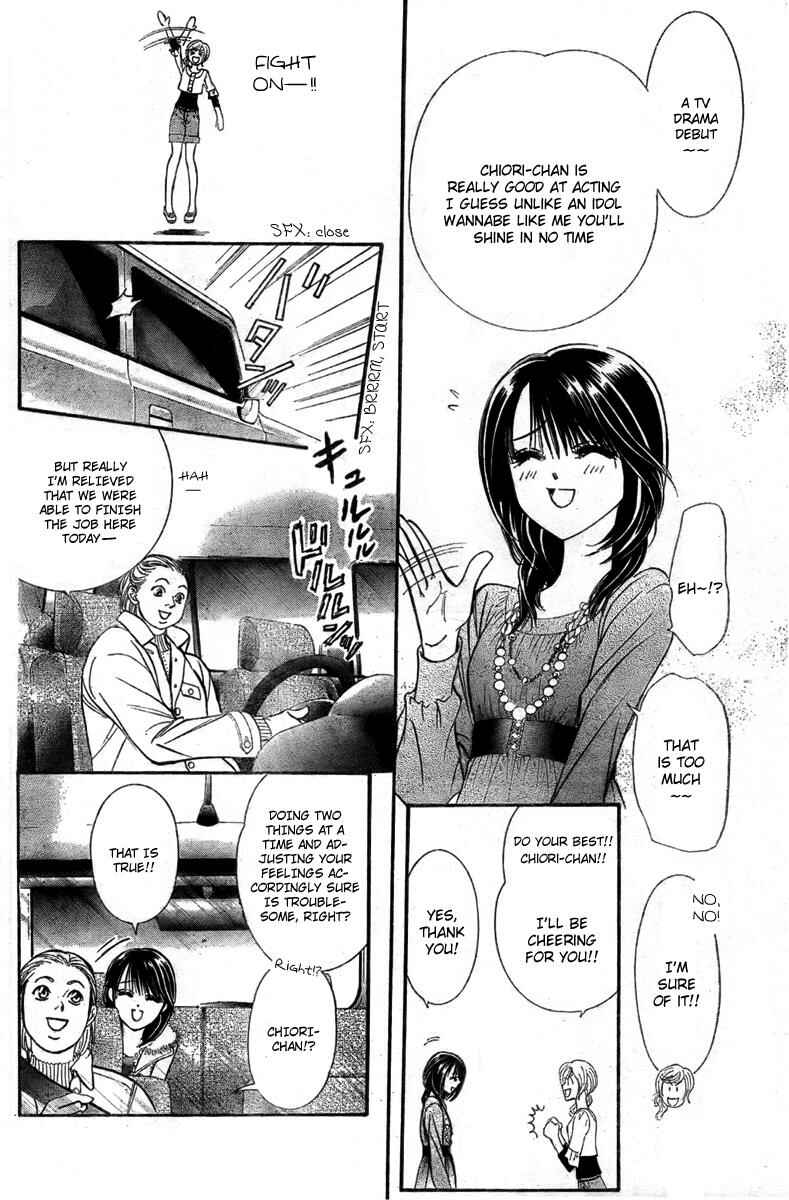 Page 13 Chapter 124 Skip Beat!