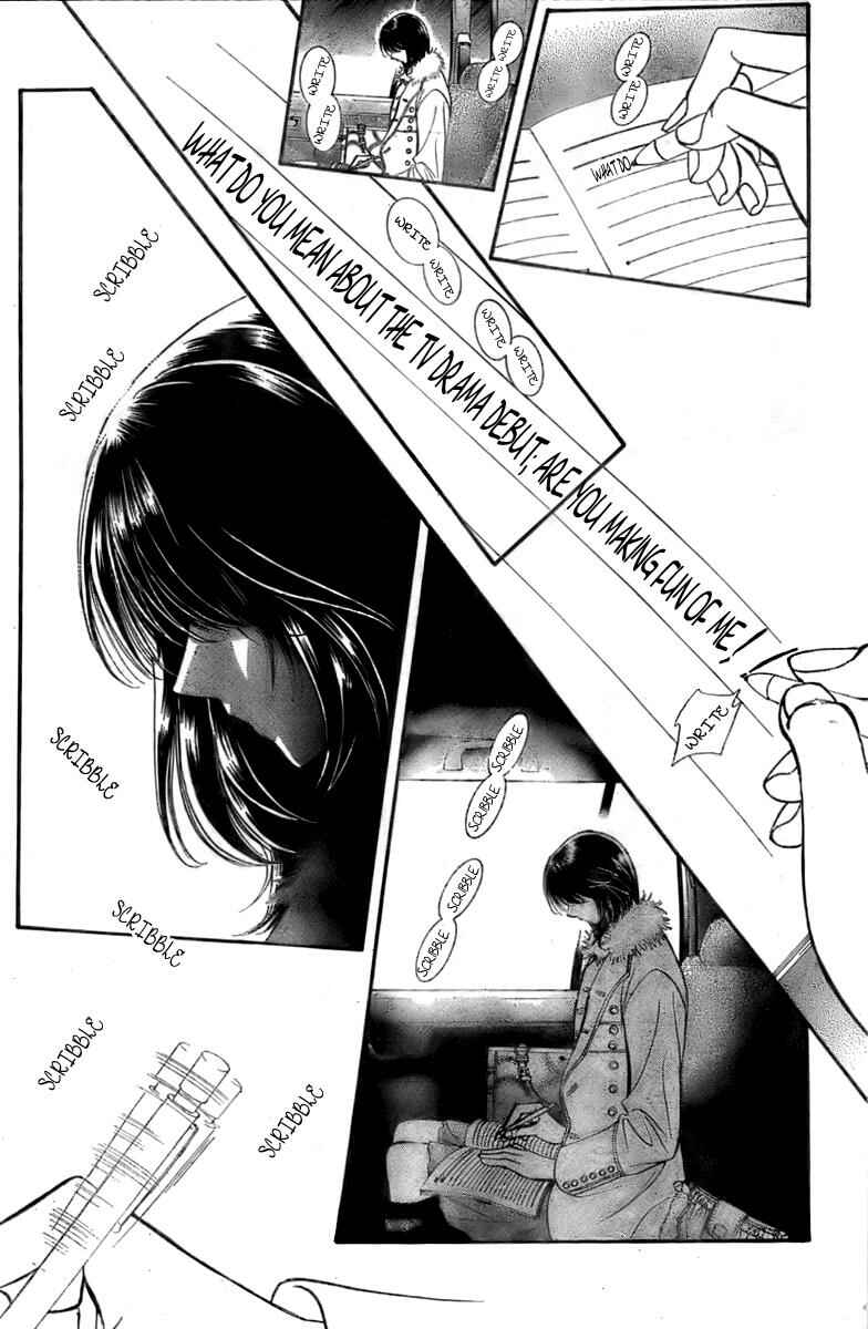 Page 15 Chapter 124 Skip Beat!