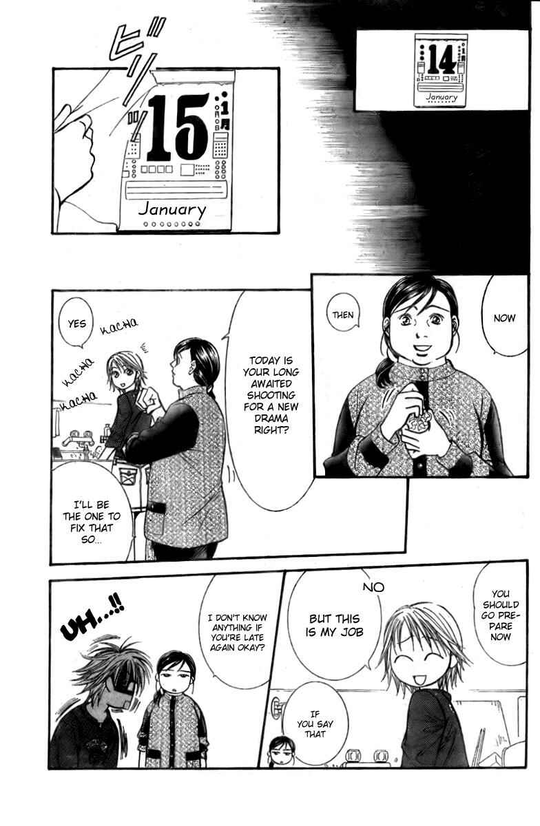 Page 18 Chapter 124 Skip Beat!