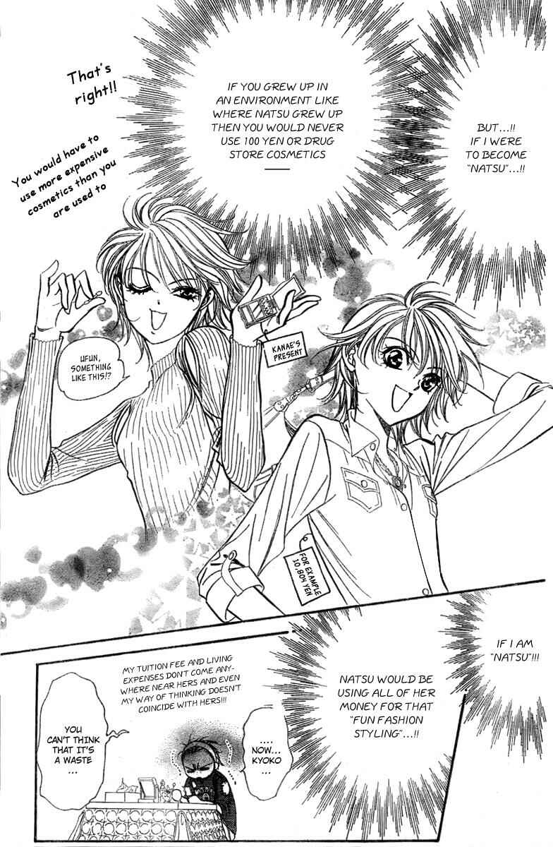 Page 22 Chapter 124 Skip Beat!