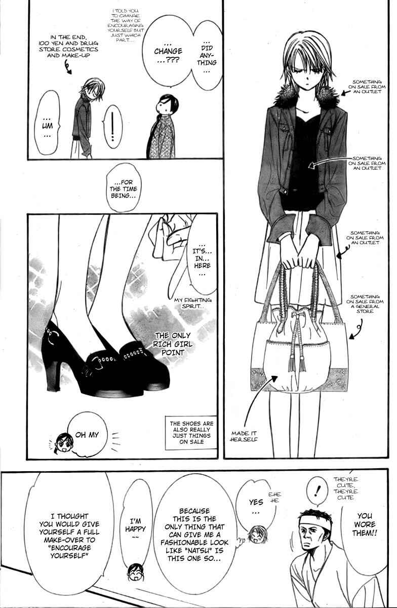 Page 24 Chapter 124 Skip Beat!