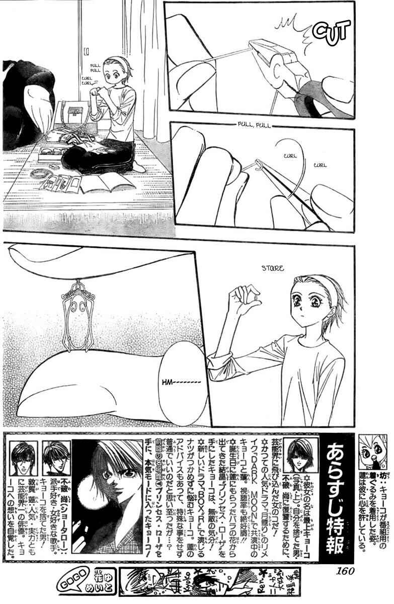 Page 3 Chapter 124 Skip Beat!