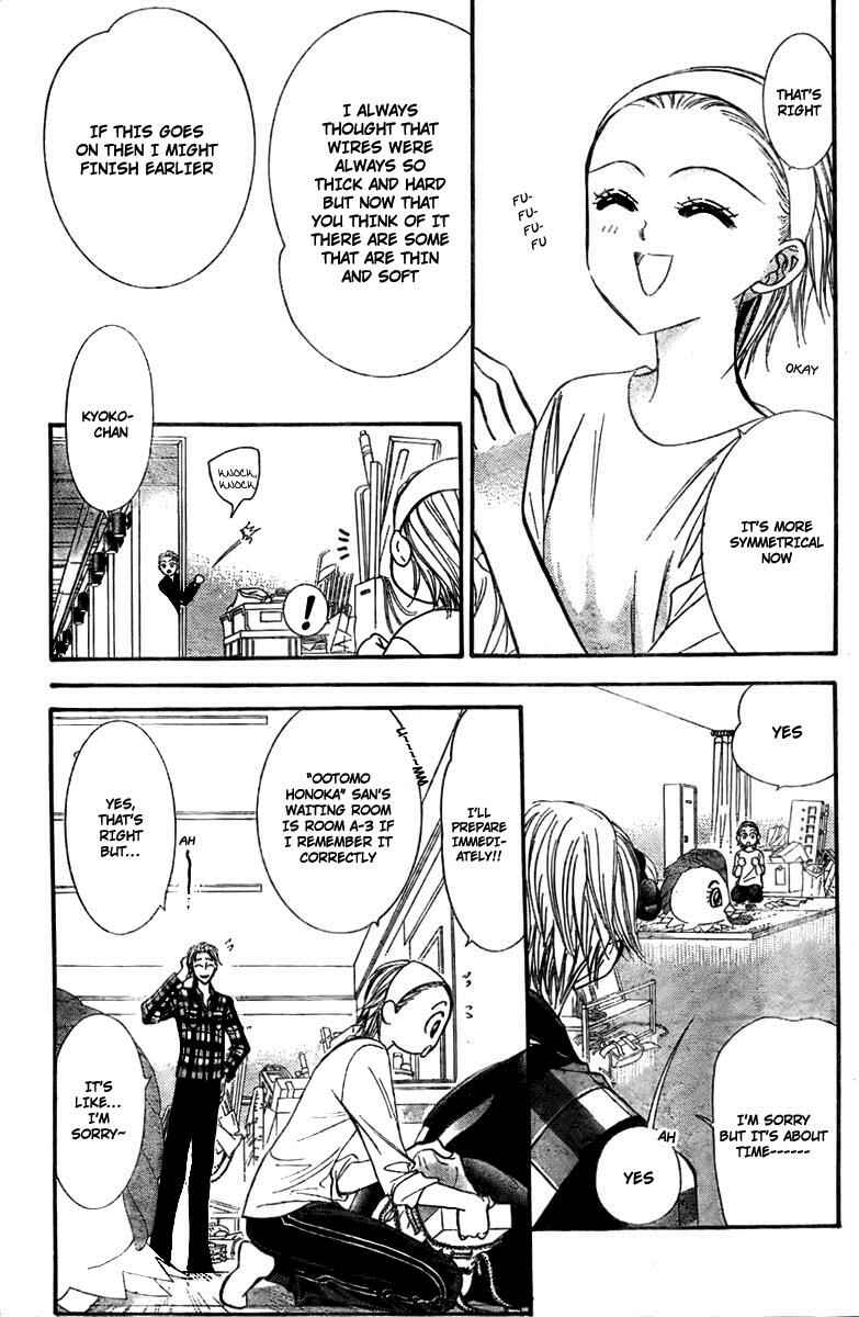Page 4 Chapter 124 Skip Beat!