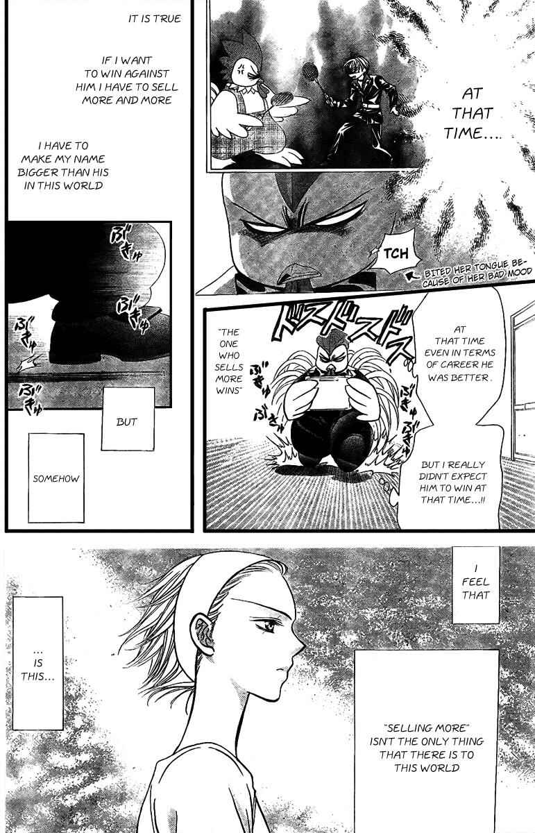 Page 7 Chapter 124 Skip Beat!