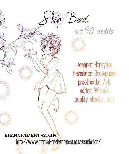 Page 1 Chapter 90 Skip Beat!
