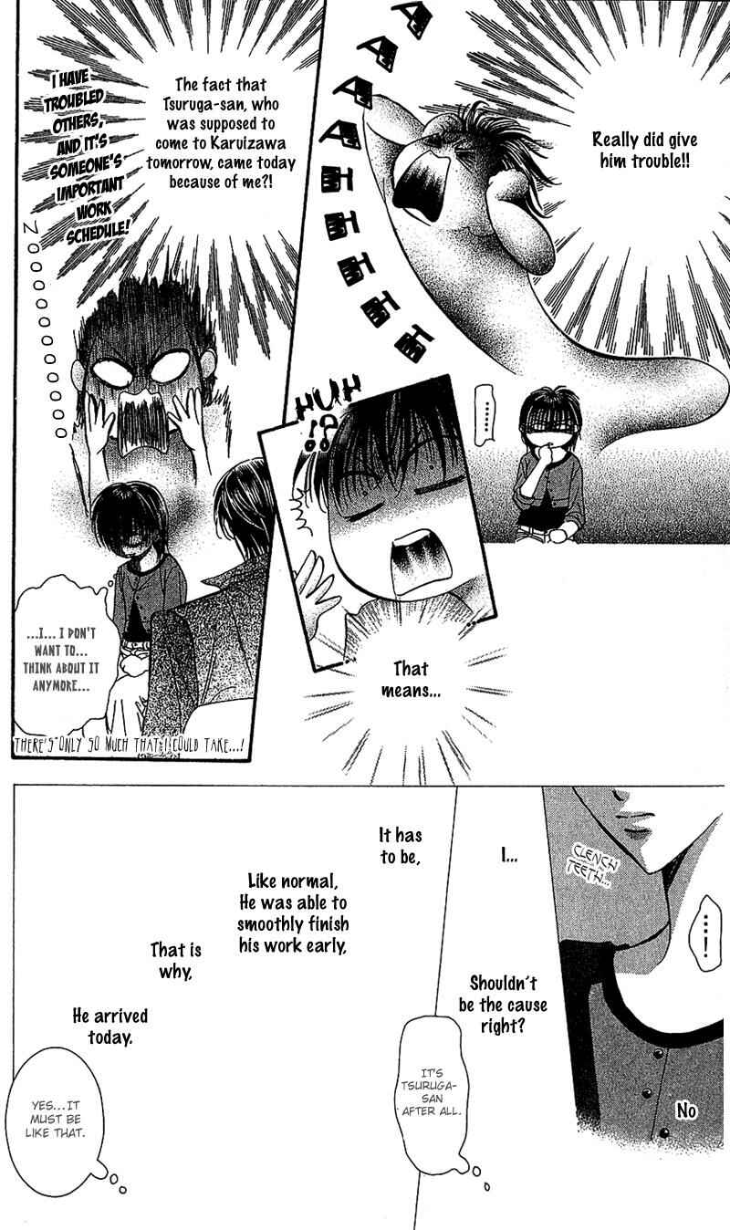 Page 18 Chapter 90 Skip Beat!
