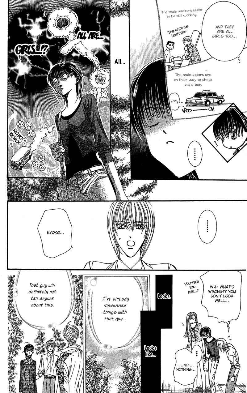 Page 7 Chapter 90 Skip Beat!