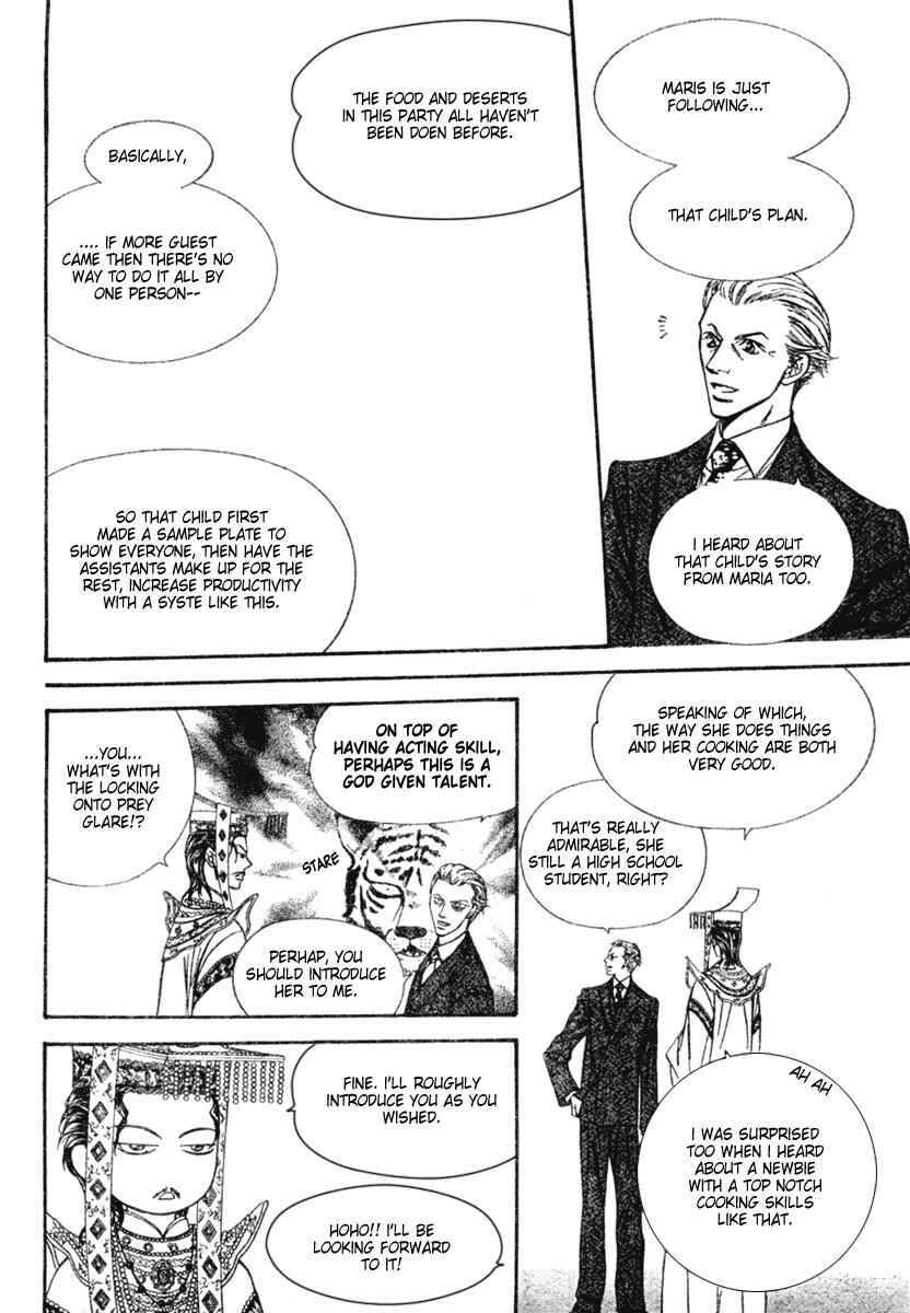 Page 13 Chapter 117 Skip Beat!