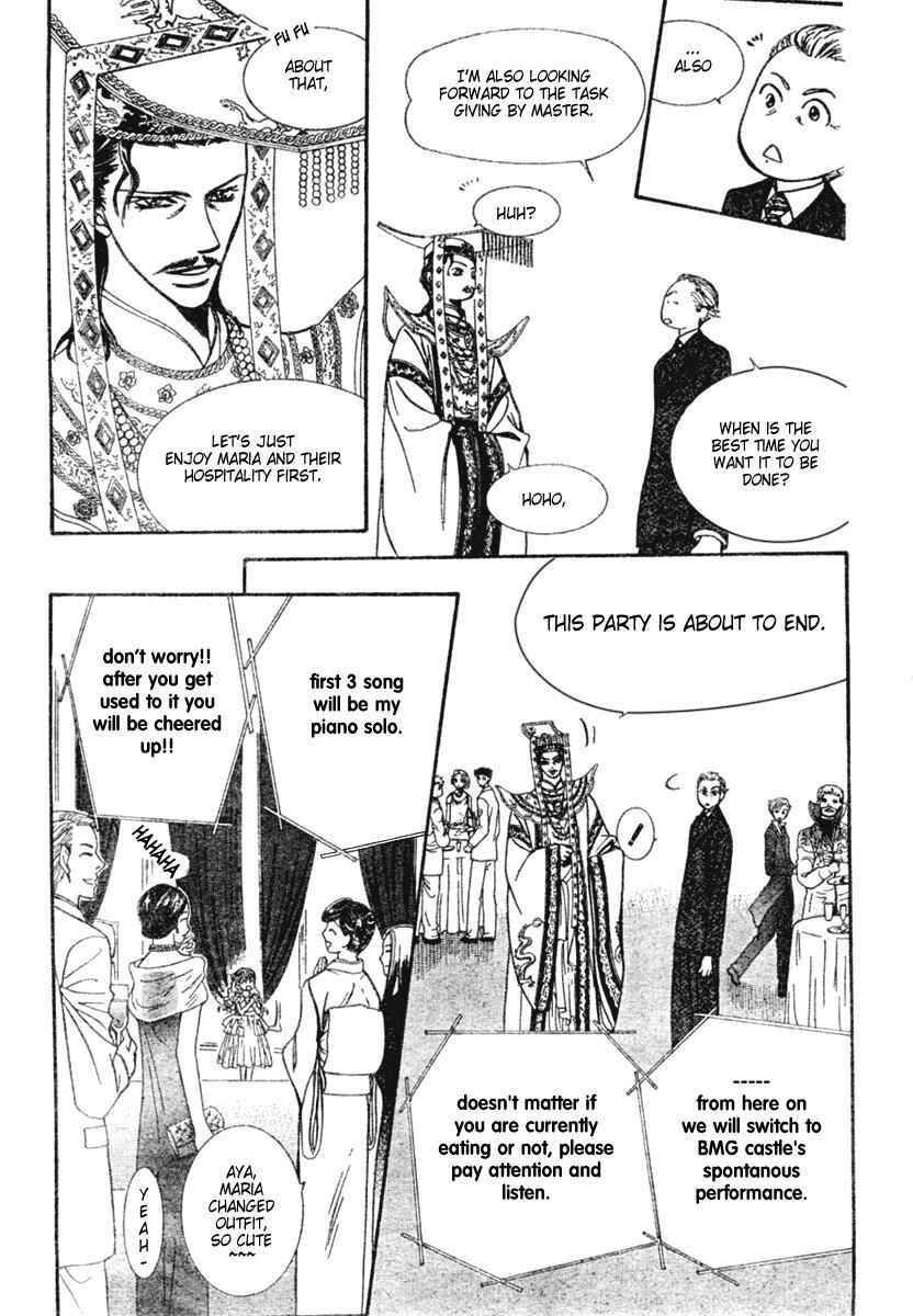 Page 14 Chapter 117 Skip Beat!