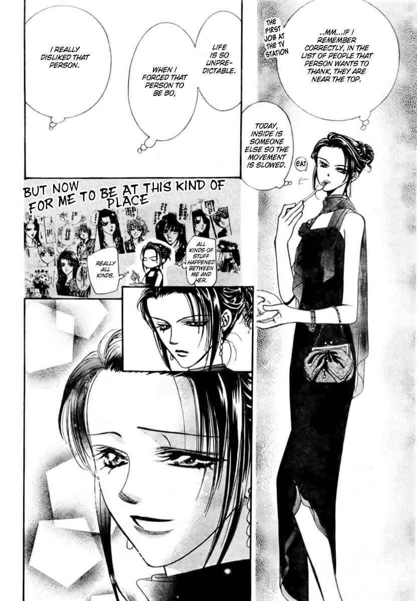 Page 17 Chapter 117 Skip Beat!