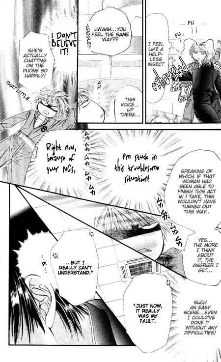 Page 13 Chapter 34 Skip Beat!