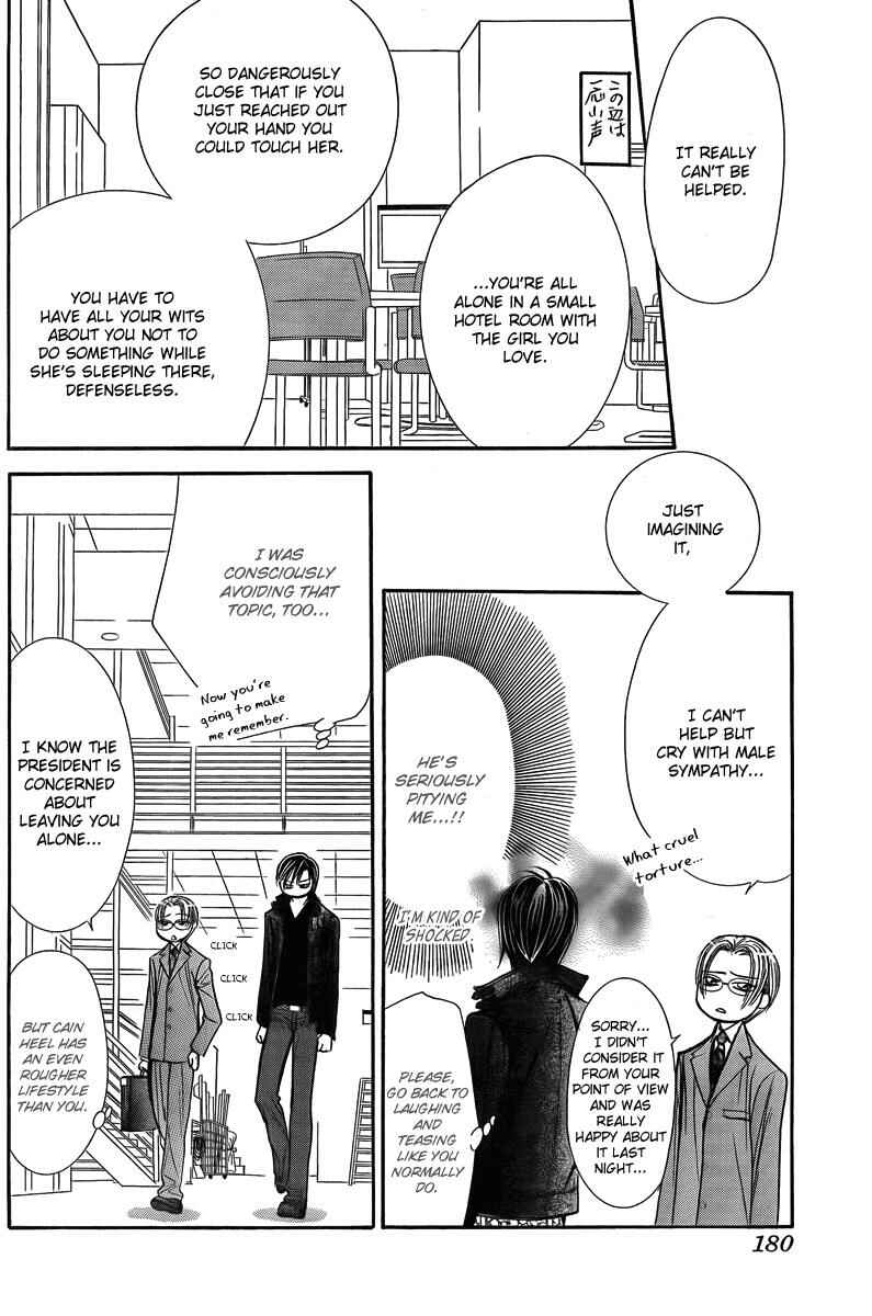 Page 12 Chapter 162 Skip Beat!