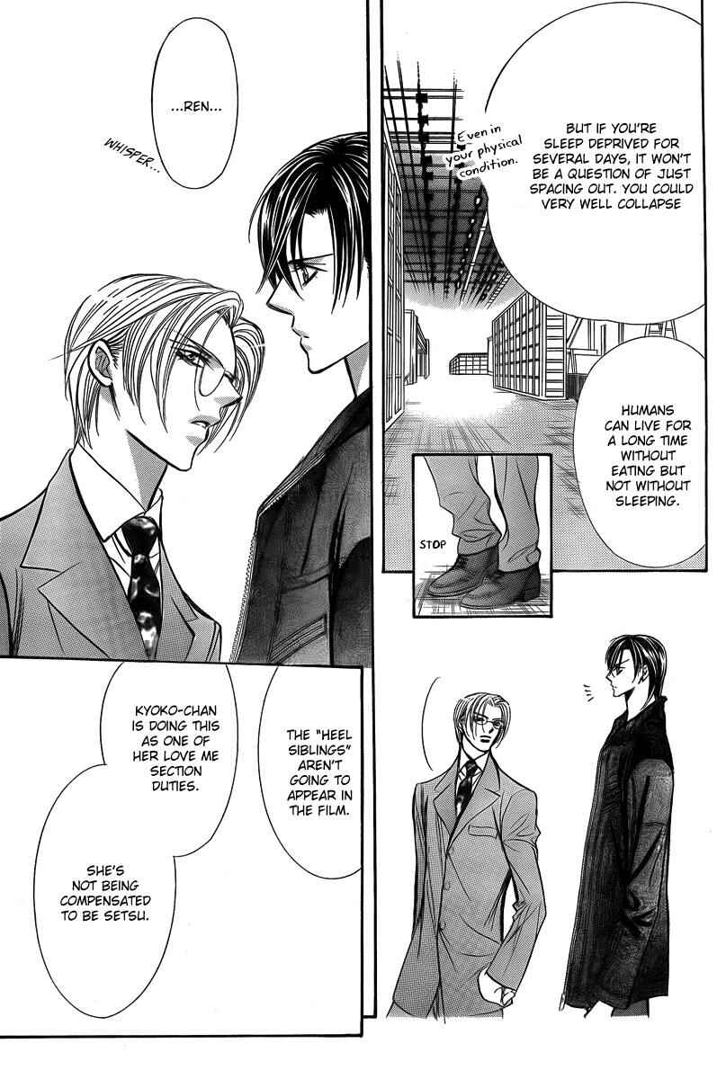 Page 13 Chapter 162 Skip Beat!