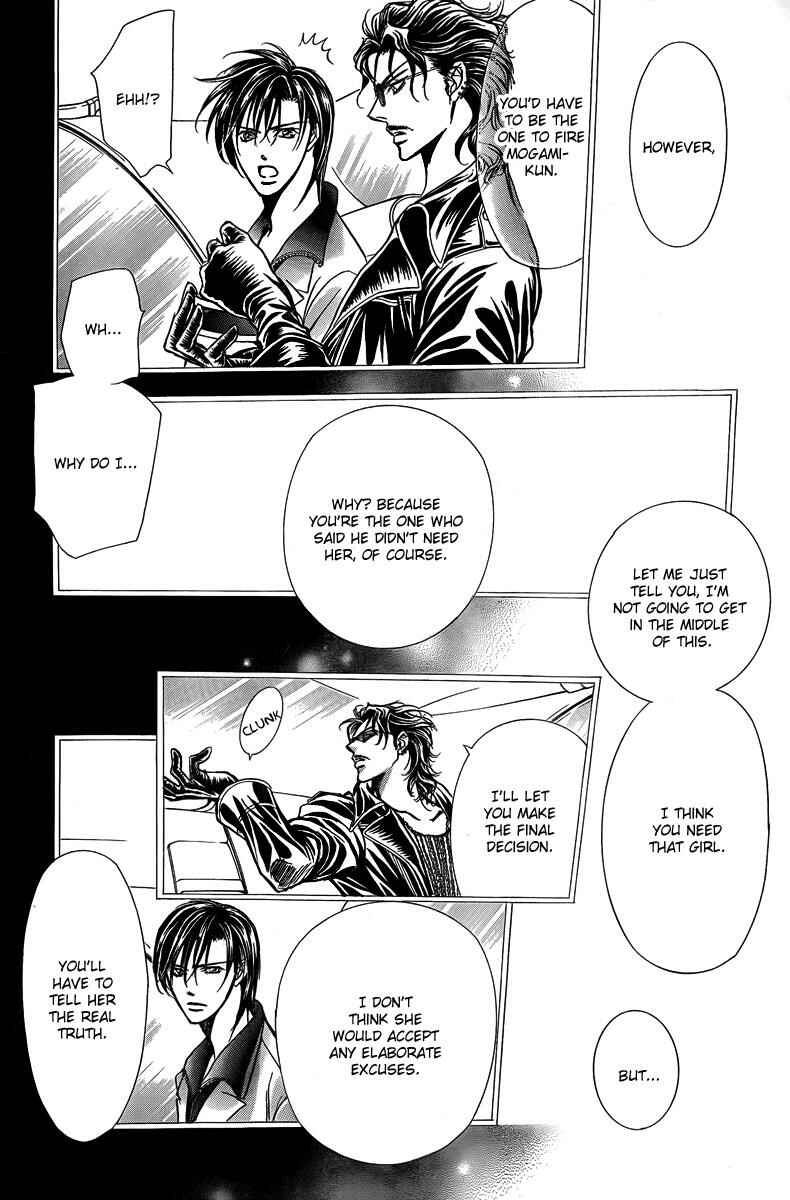 Page 15 Chapter 162 Skip Beat!