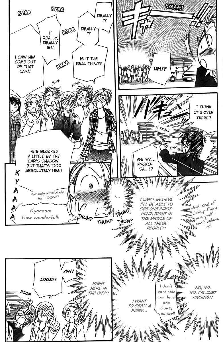 Page 31 Chapter 162 Skip Beat!