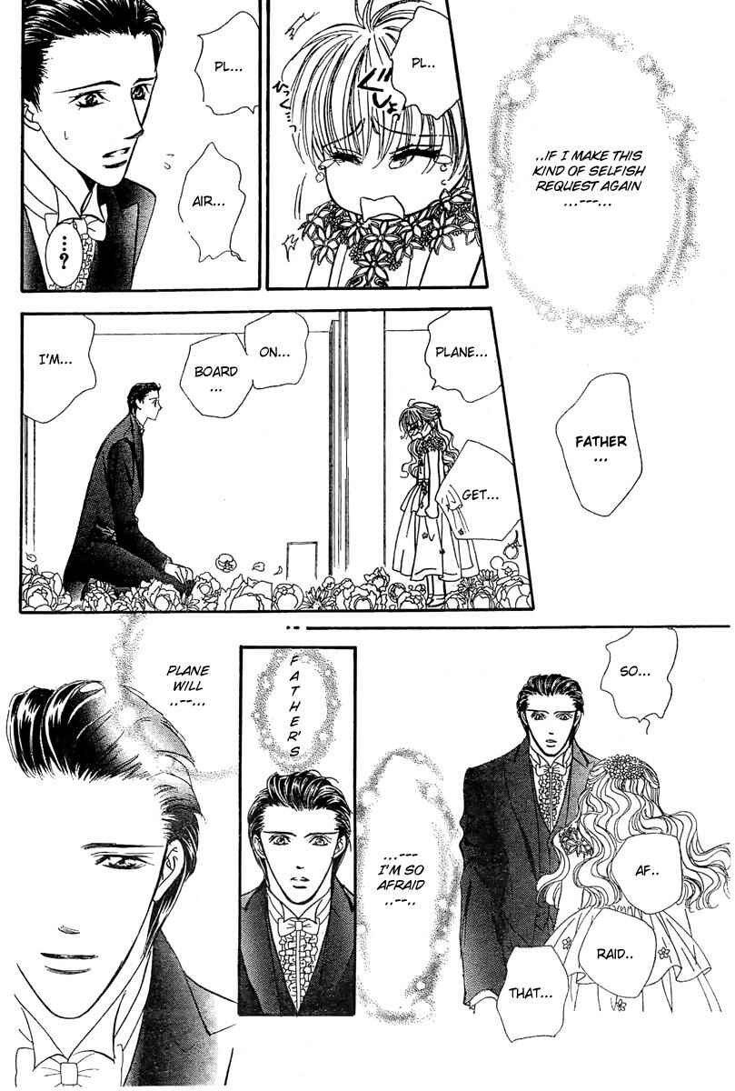 Page 18 Chapter 119 Skip Beat!