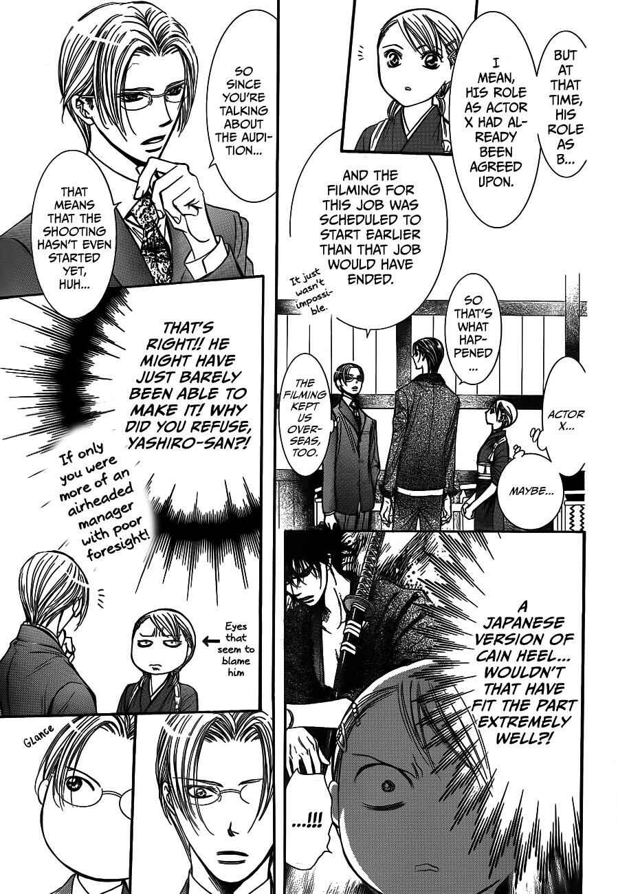 Page 11 Chapter 235 Skip Beat!