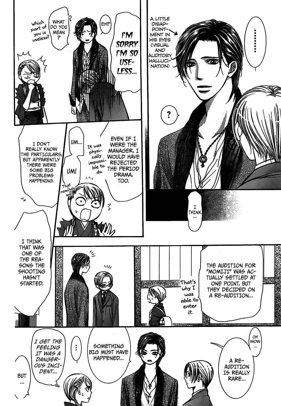 Page 12 Chapter 235 Skip Beat!