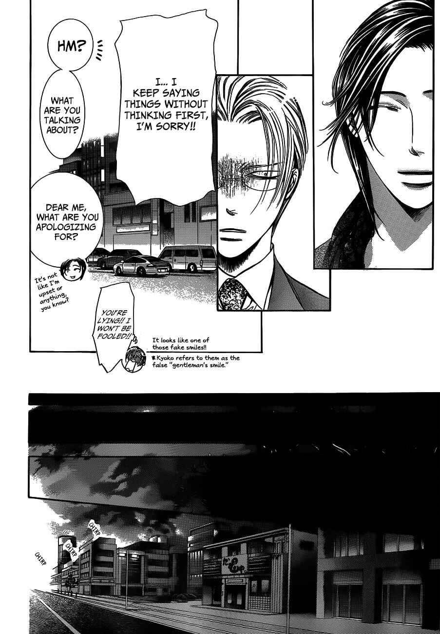 Page 16 Chapter 235 Skip Beat!