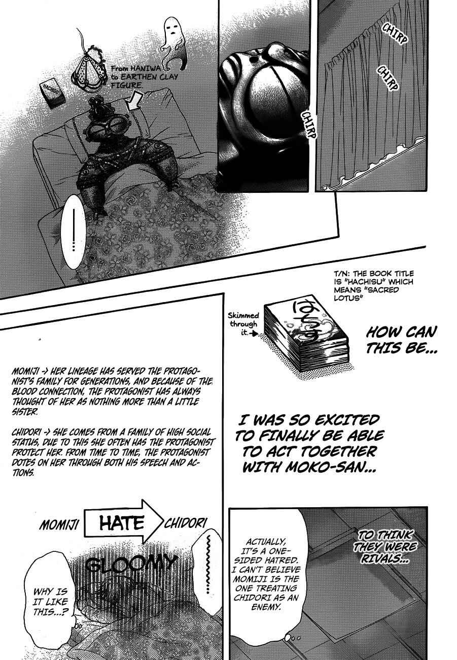 Page 17 Chapter 235 Skip Beat!