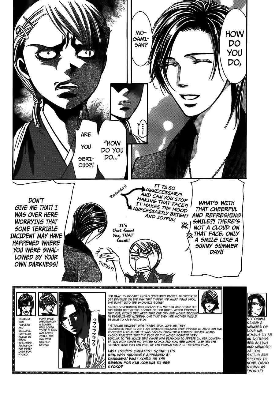 Page 2 Chapter 235 Skip Beat!