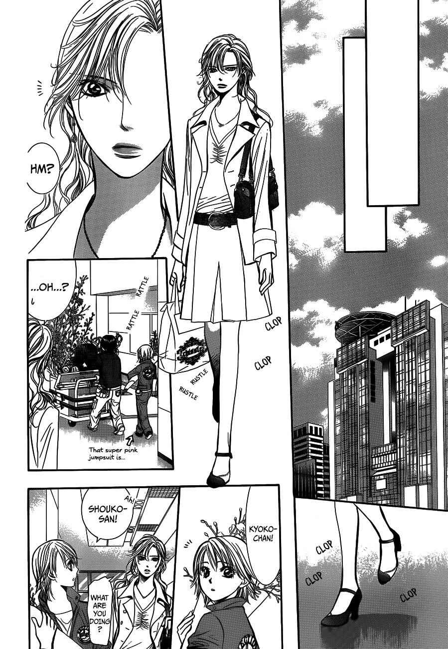 Page 20 Chapter 235 Skip Beat!