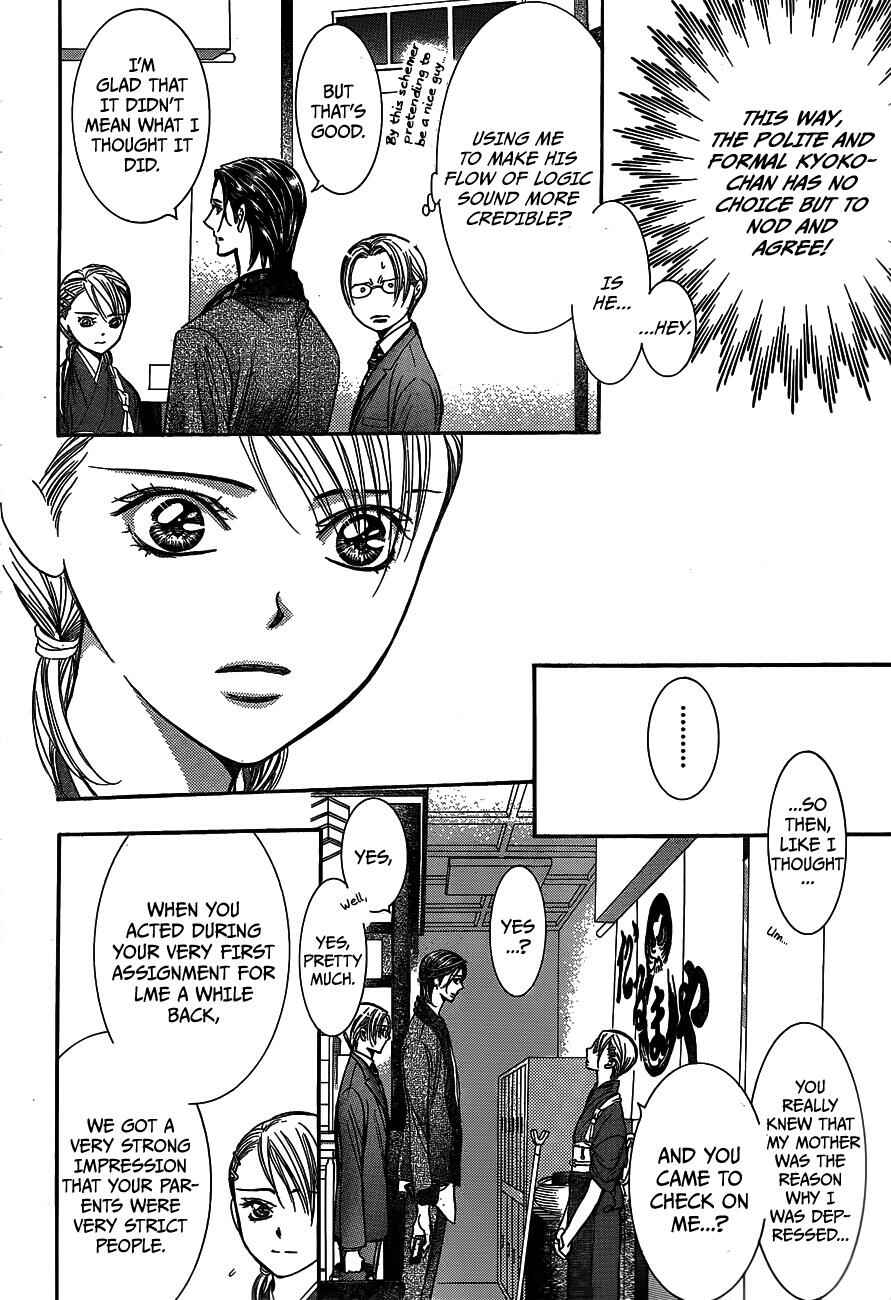 Page 6 Chapter 235 Skip Beat!
