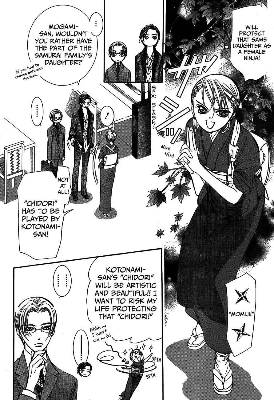 Page 9 Chapter 235 Skip Beat!