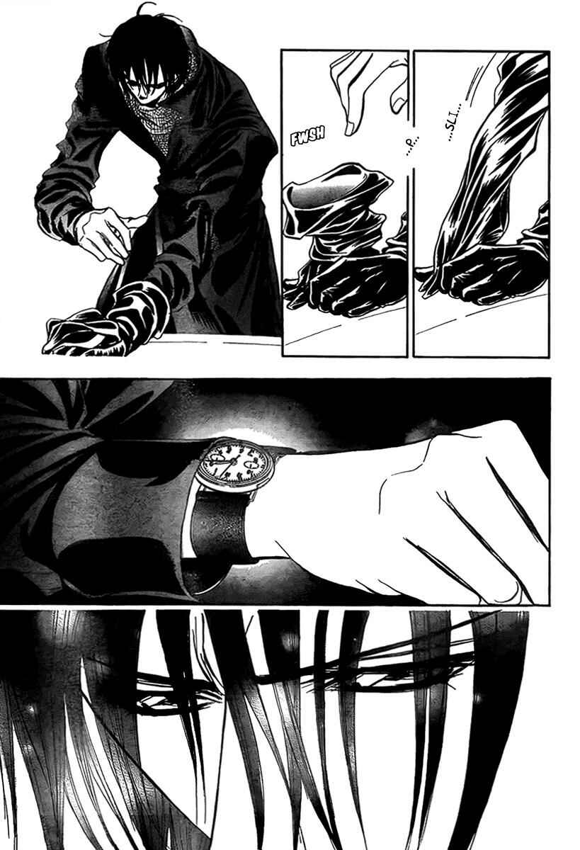 Page 14 Chapter 160 Skip Beat!